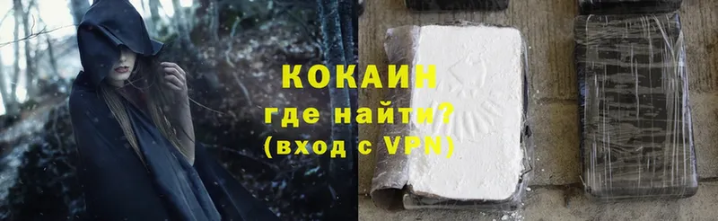 Cocaine 97%  Оса 