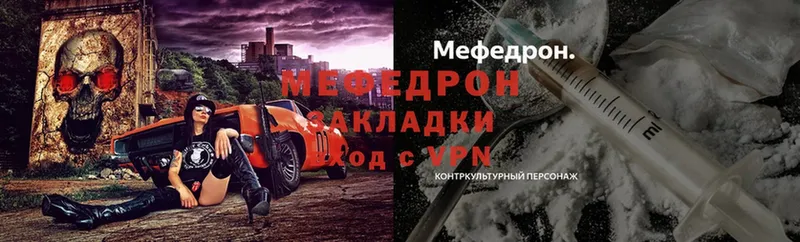 купить  цена  Оса  Мефедрон кристаллы 